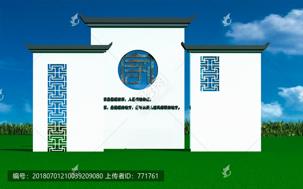 家文化雕塑小品