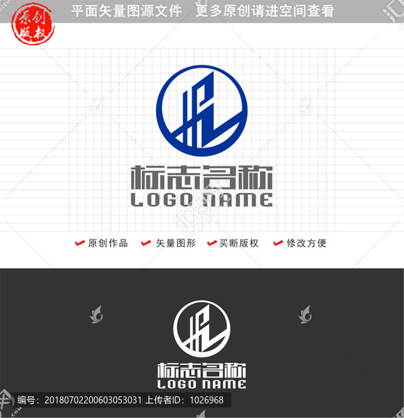 HPZ字母標(biāo)志建筑logo