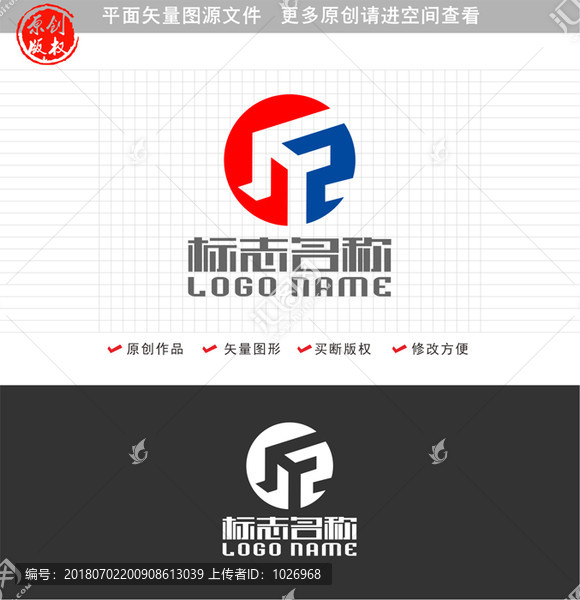 GZ字母ZG标志HF字logo