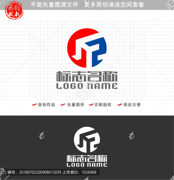 GZ字母ZG標(biāo)志HF字logo