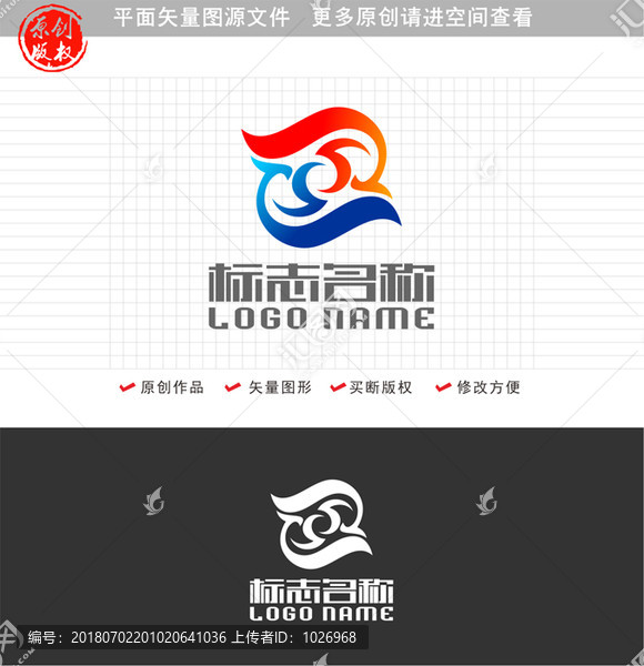 ZS字母RY標志科技logo
