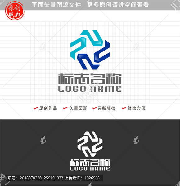 字母pd標(biāo)志X旋轉(zhuǎn)logo
