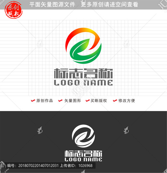 ZY字母YZ標志綠葉logo