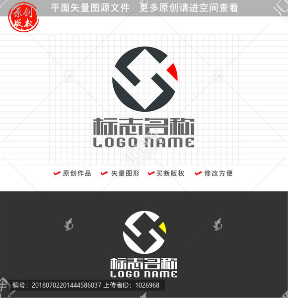SJ字母CWS標(biāo)志銅錢logo