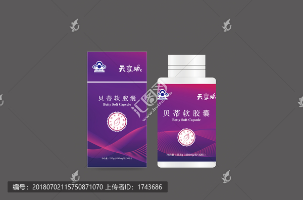 貝蒂膠囊