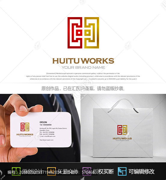 中字印章收藏金融投资logo