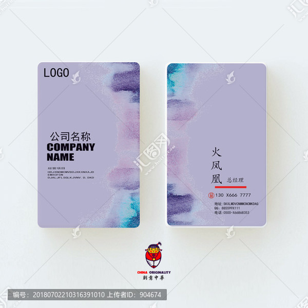 銀灰動感時尚名片