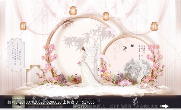 中國(guó)風(fēng)主題婚禮