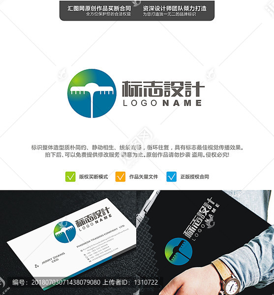 耙子豬八戒字體設(shè)計(jì)原創(chuàng)設(shè)計(jì)