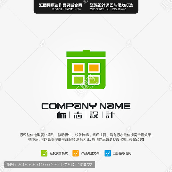 畝字體設計原創(chuàng)設計原創(chuàng)標志