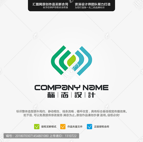 FJLOGO原創(chuàng)設(shè)計(jì)標(biāo)志設(shè)計(jì)