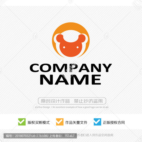LOGO設(shè)計(jì)