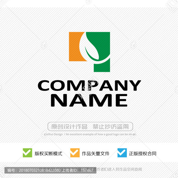 y字母LOGO設(shè)計(jì)