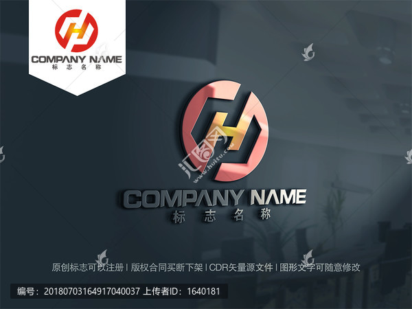 字母yh
