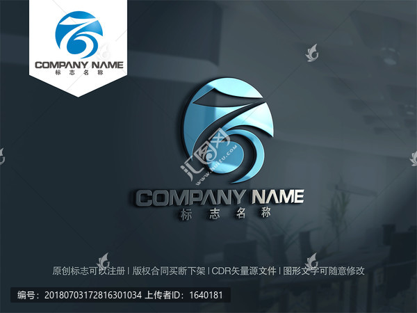 百字logo