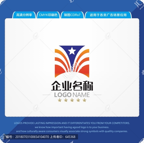 汇集LOGO