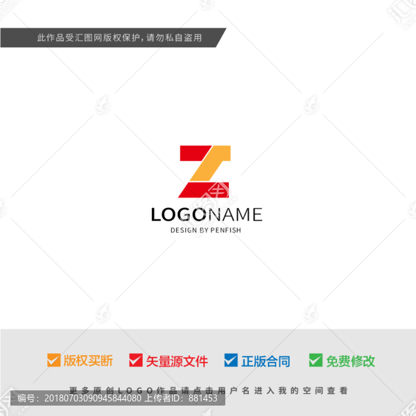 字母ZR組合LOGO