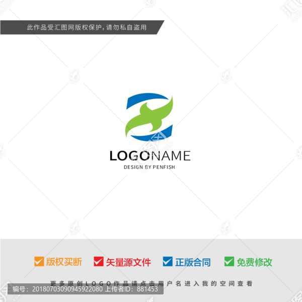 字母ZX飛鳥LOGO