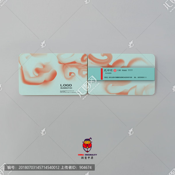 創(chuàng)意名片