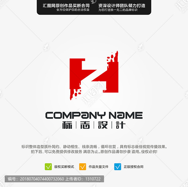 HZ原創(chuàng)標(biāo)志手繪LOGO設(shè)計