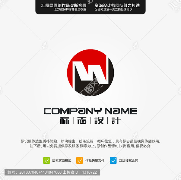 M原創(chuàng)標(biāo)志手繪LOGO設(shè)計(jì)