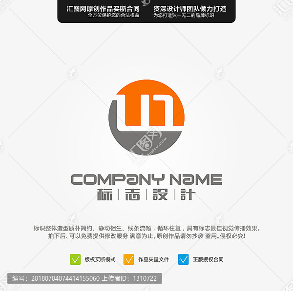 W原創(chuàng)LOGO標(biāo)志設(shè)計(jì)
