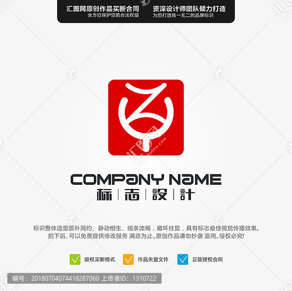 YZ原創(chuàng)LOGO標(biāo)志設(shè)計(jì)