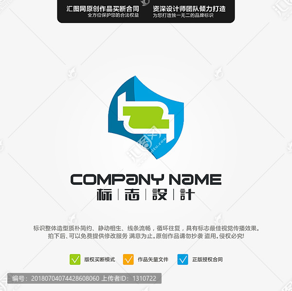 原創(chuàng)LOGO標(biāo)志設(shè)計