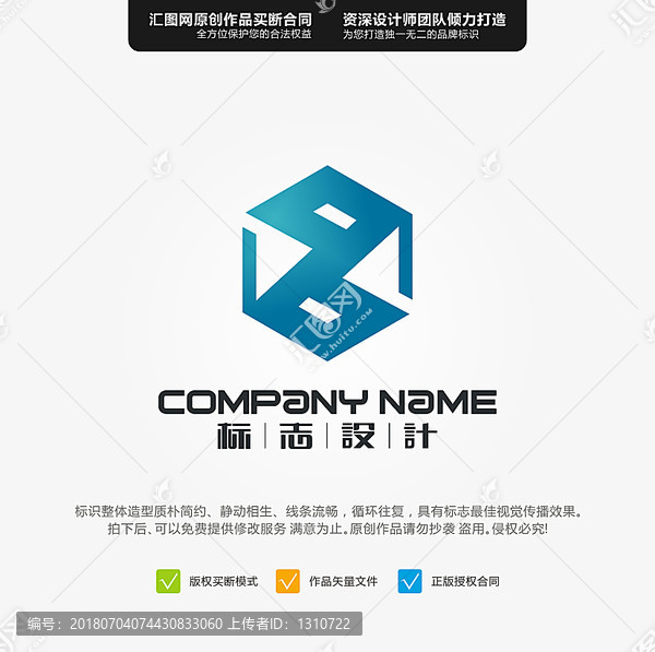 原創(chuàng)LOGO標(biāo)志設(shè)計(jì)