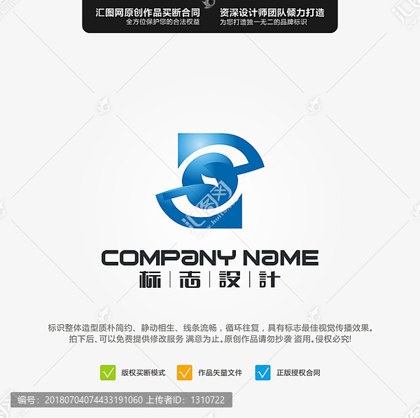 金融財富原創(chuàng)標志