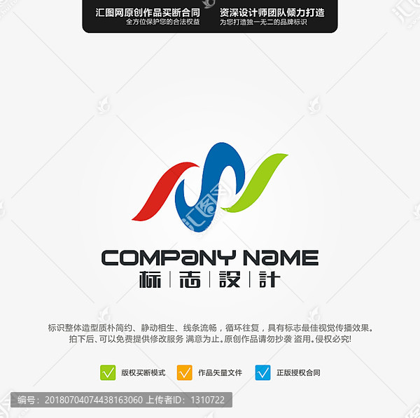 字母S原創(chuàng)標(biāo)志