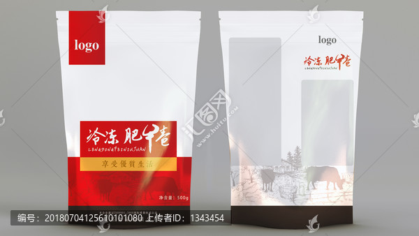 冷凍肥牛卷包裝平面圖效果圖