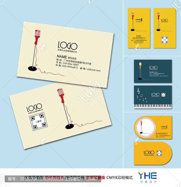 音樂(lè)歌唱麥克風(fēng)名片