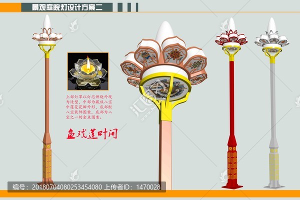 民族庭院燈設(shè)計(jì)1藏族燈具