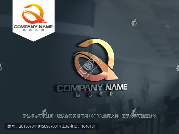 字母Q