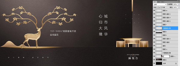 高端地產(chǎn)廣告