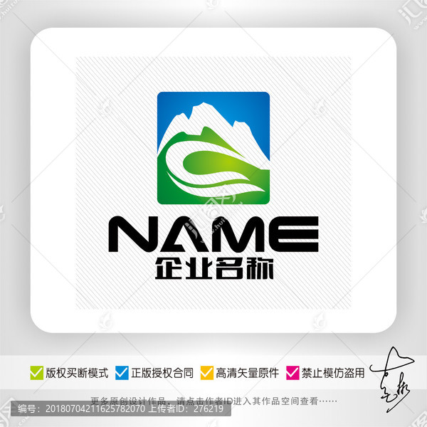 生态旅游农业户外运动logo