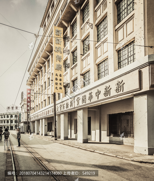 老上海民国街景