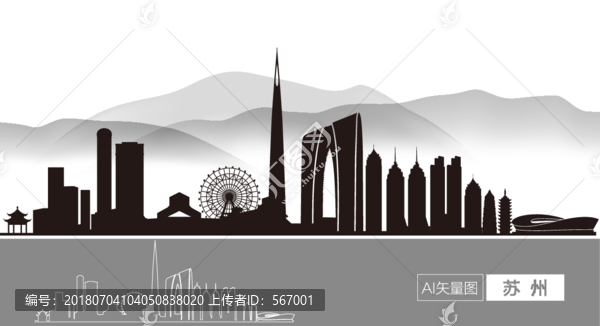 蘇州剪影