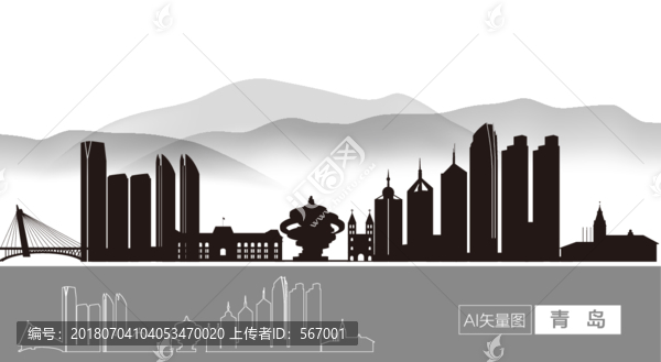 青島剪影