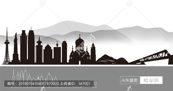 哈爾濱剪影