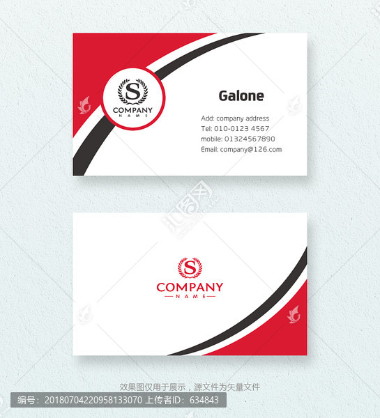 科技公司名片