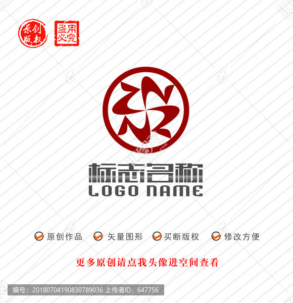 Z字母X標(biāo)志旋轉(zhuǎn)logo