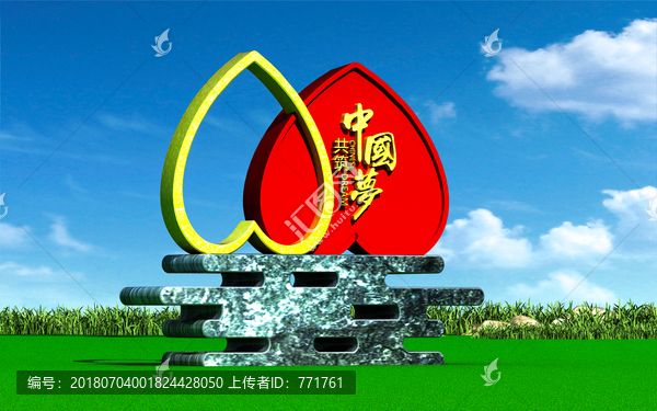 黨建文化中國夢雕塑小品