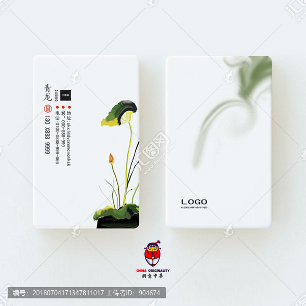 名片