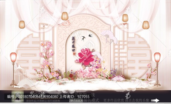中國風(fēng)主題婚禮