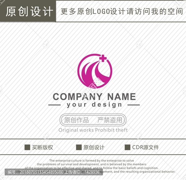 YC字母医疗美容logo