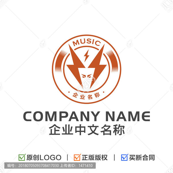 音乐摇滚LOGO