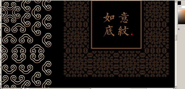 平鋪底紋