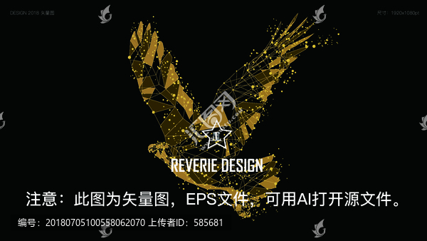 鷹